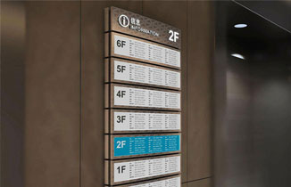 制作標識標牌的三種常見材料介紹